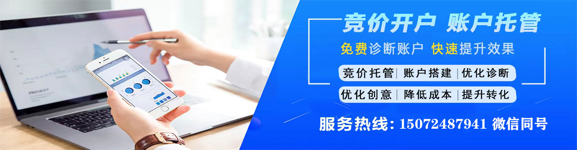 囊谦百度广告推广