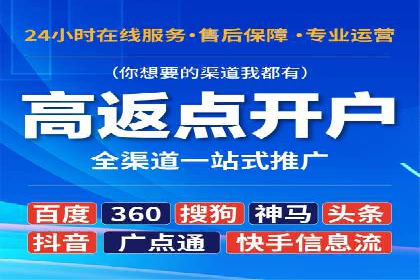 案例解析：SEM推广竞价成本控制